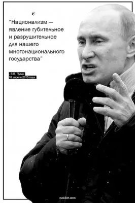 О логике администратора банановой России