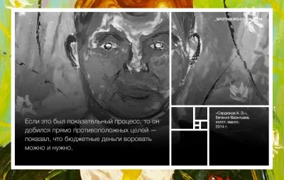 Кремлёвский роман: любовный треугольник, гламур, взятки и месть. Будут ли Сердюков и Васильева счастливы?