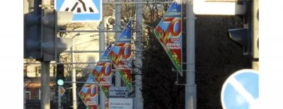 Сa Святам Вялiкай Перамогi! Лукашенко запретил георгиевские ленты