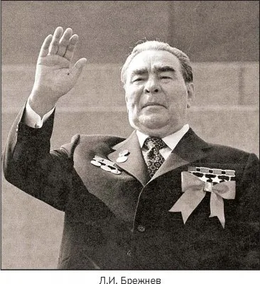 Брежневский «совок» и русские