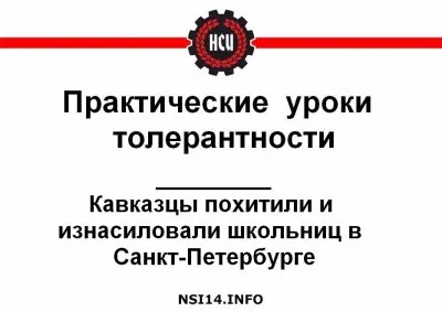 Уроженец Дагестана, работавший в Санкт-Петербурге водителем маршрутки, насиловал школьниц