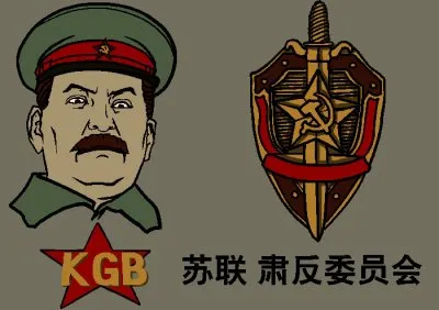 Коммунизм в отдельно взятой стране