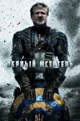 Нет, и никогда не было ни "москалей" ни "укропов" ...ибо всё это есть еврейская ложь!