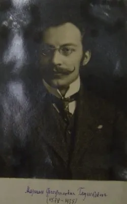 Незабываемое забытое