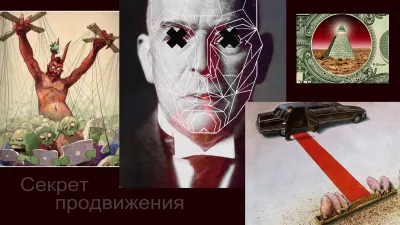 Ниточки, которые ведут