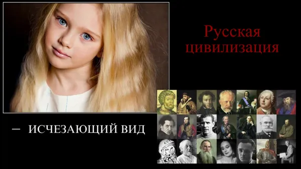 Ниточки, которые ведут