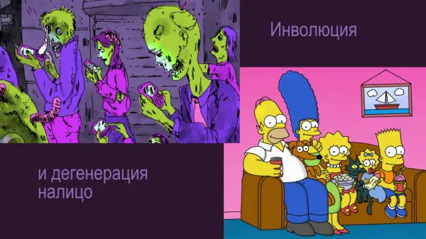 Ниточки, которые ведут