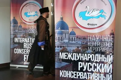 Роман Ключник: По поводу  международного форума консервативных сил в Петербурге