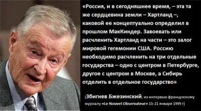 ТОРы - Утилизация России - Социологический портал - портал уничтожен