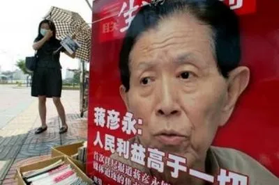 В Китае извлекают органы у "Врагов Народа" за антикоммунистическую деятельность