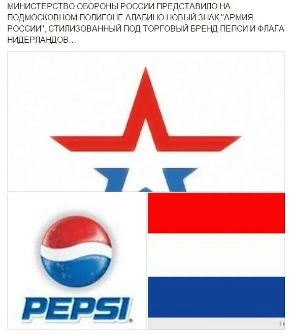 КТО ПРАЗДНУЕТ ПОБЕДУ: РОССИЯ ИЛИ ИУДО-ФАШИЗМ?