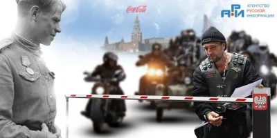 Победа, на которую не пускают победителя уже не победа