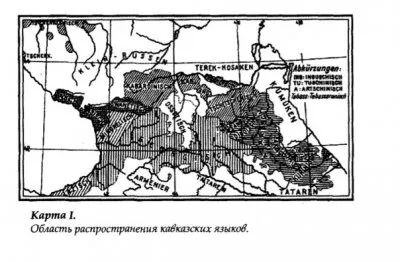 Переднеазиатская раса. Расселение. Носители. Психофизическая характеристика по Гюнтеру