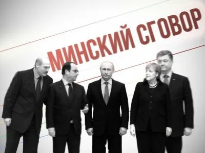 Широкая автономия ДНР и ЛНР – это предательское решение