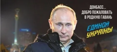 О политике Кремля на Донбассе: сдают