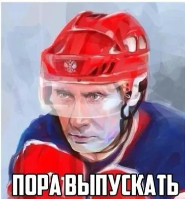 В России в хоккей умеет играть только Путин?! Или договорняк в матче Канада - Россия