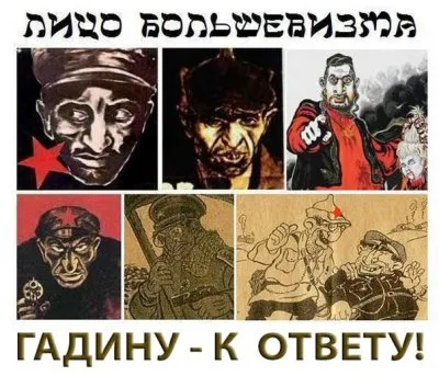 Про антисовков-многонационалов или откуда есть пошла элита РФ