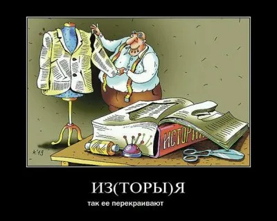 Россия и Западный мир — основы генетического противостояния. Анонс эфира.