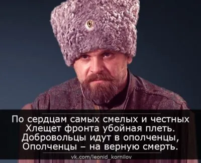 СЕКИРА. Посвящается Алексею Мозговому. Леонид Корнилов.