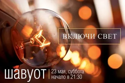 Ставленник Кремля еврей Кофман угрожал убить Мозгового