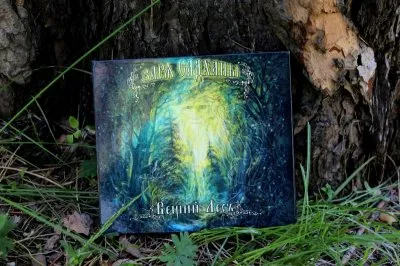 Заря Садханы