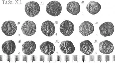 Отношение к деньгам в культуре славян.