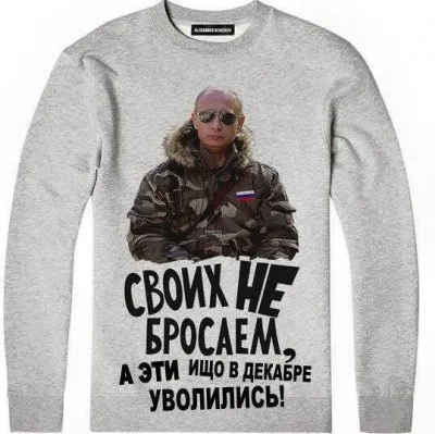 Посольство РФ назвало задержанных на Украине солдат России «наёмниками»