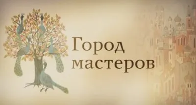 Славянская одежда - Рубаха