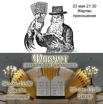 Ставленник Кремля еврей Кофман угрожал убить Мозгового