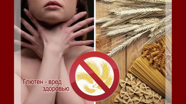 Эссе о хлебе + Змей Горыныч и Микробиология