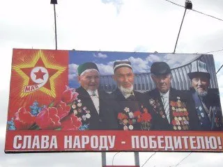 «Победа» принёсшая русским долги и обязательства