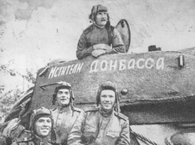 Почему я поддерживаю Донбасс?