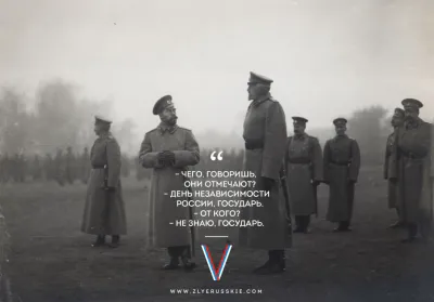 12 июня – День Независимости?