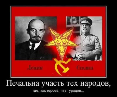 О советском патриоте и советском государстве