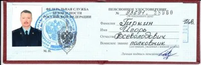 Продолжаются аресты российского имущества в ЕС под многонациональное безумие в России