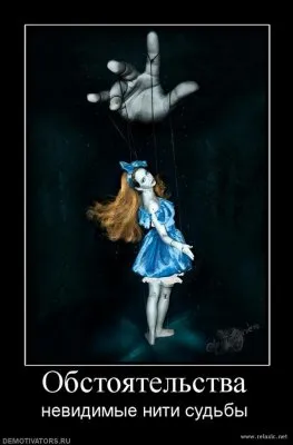 КТО В ДОМЕ ХОЗЯИН? (продолжение)