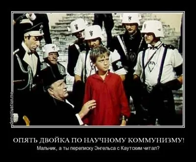 О неокоммунизме и секте свидетелей СССР