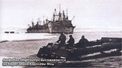 Как у СССР отжали Антарктиду