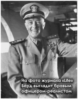 Как у СССР отжали Антарктиду