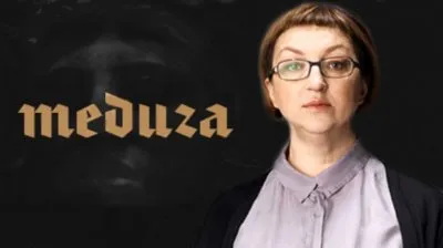 МЕДУЗА В БИБЛИОТЕКЕ МАЯКОВСКОГО