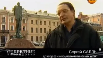 Никола Тесла. САМЫЙ Сильный Фильм 2012.