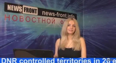 Новороссия. Сводка новостей Новороссии (События Ньюс Фронт)