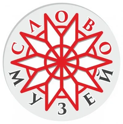 Приглашаем на семинар Схватка по традиции Казачьего Спаса