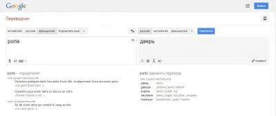 Про Порталы (Михаил Волк)