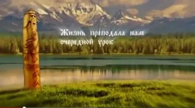 Родъ - Азъ Боговъ Ведаю