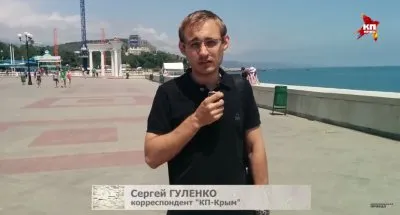 Сбор подписей в Крыму за ядерный удар по США