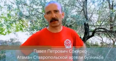ШИШКАРЬ (фильм Андрея Давыдова)