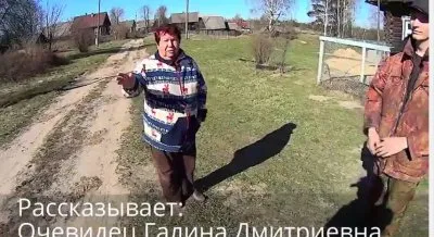 Экспедиция в Южский район Китайново очевидец НЛО часть 1