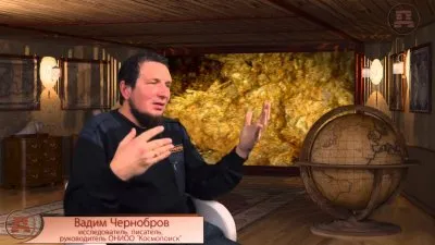 Загадки китайских пирамид. Вадим Чернобров