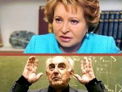 Совет Федерации составил «стоп-лист» из 12 шпионских НКО